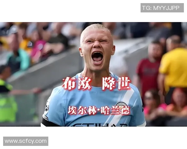 哈兰德独中五元助曼城7-0横扫莱比锡创下欧冠新纪录