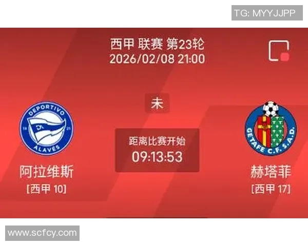 卡迪斯主场迎战赫塔争夺西甲积分榜关键战役