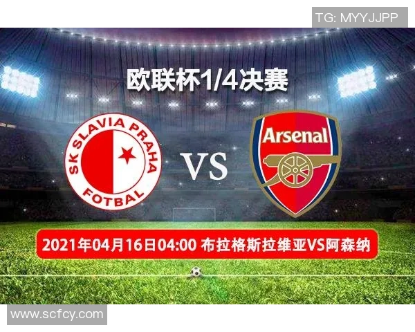 巴特与阿森纳对决时间安排及赛事前瞻分析 巴特与阿森纳对决时间安排及赛事前瞻分析