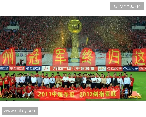 广州恒大迎战全南挑战赛季首胜球迷期待精彩对决