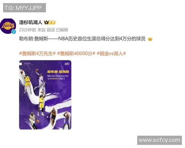 湖人今日直播对决精彩瞬间回顾与赛前分析全方位解读