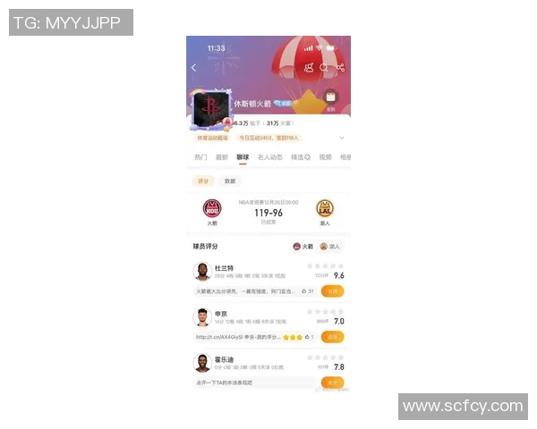 湖人火箭球迷网热议比赛精彩瞬间与球员表现分析 湖人火箭球迷网热议比赛精彩瞬间与球员表现分析