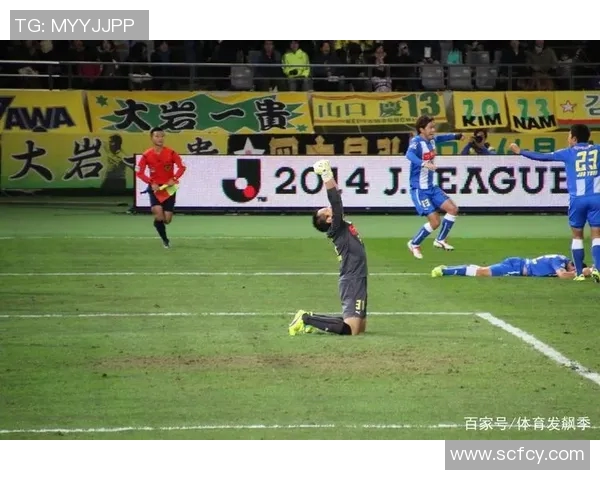 町田与山形山神对决前瞻分析及比赛结果预测 町田与山形山神对决前瞻分析及比赛结果预测