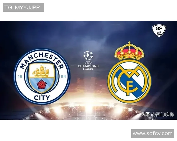 皇马与曼城对决评分分析揭示双方球员表现及战术优劣势 皇马与曼城对决评分分析揭示双方球员表现及战术优劣势