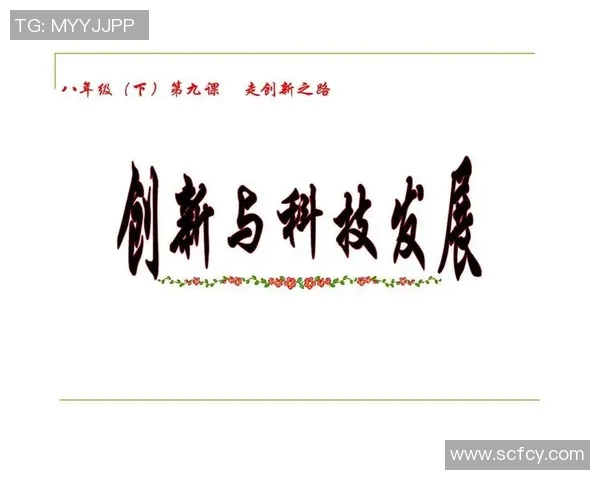 徐昕：探索科技与人文交汇的创新之路与未来展望
