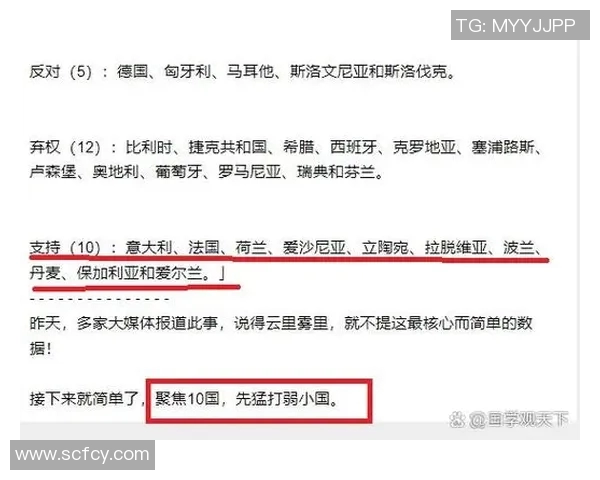德国与爱沙尼亚足球对决分析及胜负推荐指南